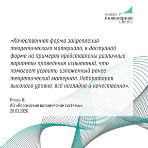 Обеспечение ЭМС изделий современной техники. Расширенный курс с практикумом в испытательной лаборатории ЭМС